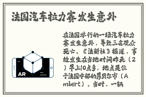 挽起裙子跨开双腿运动