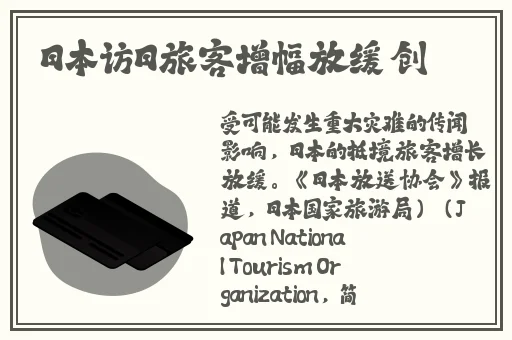 日本人のための日本语文法入门