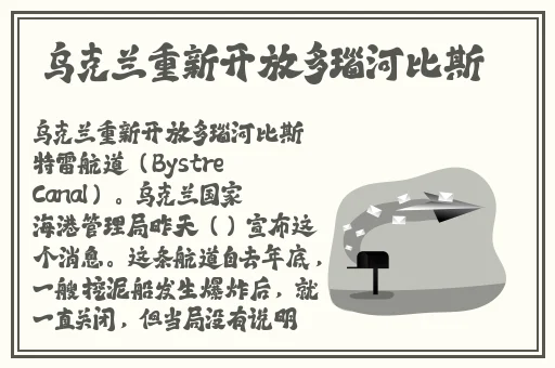 美国人与畜禽croproation365