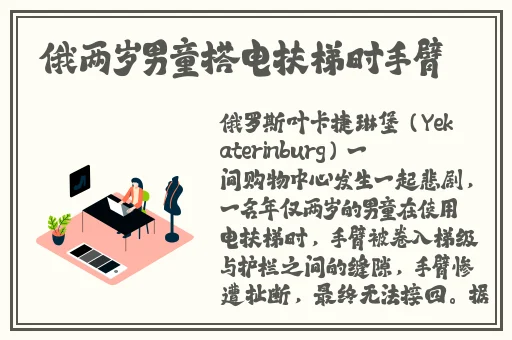 王熙凤贾宝玉平儿轿中大战